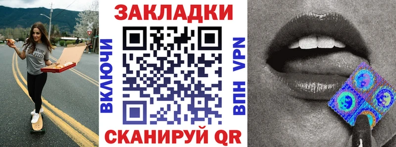 Как найти наркотики Удомля Галлюциногенные грибы  Меф  ГАШ  blacksprut   Кокаин 