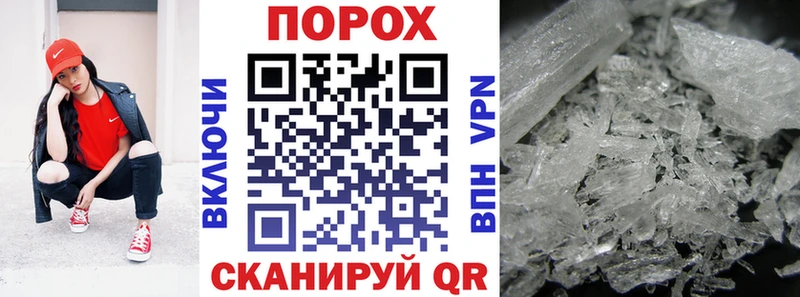 купить  цена  Удомля  АМФЕТАМИН Розовый 