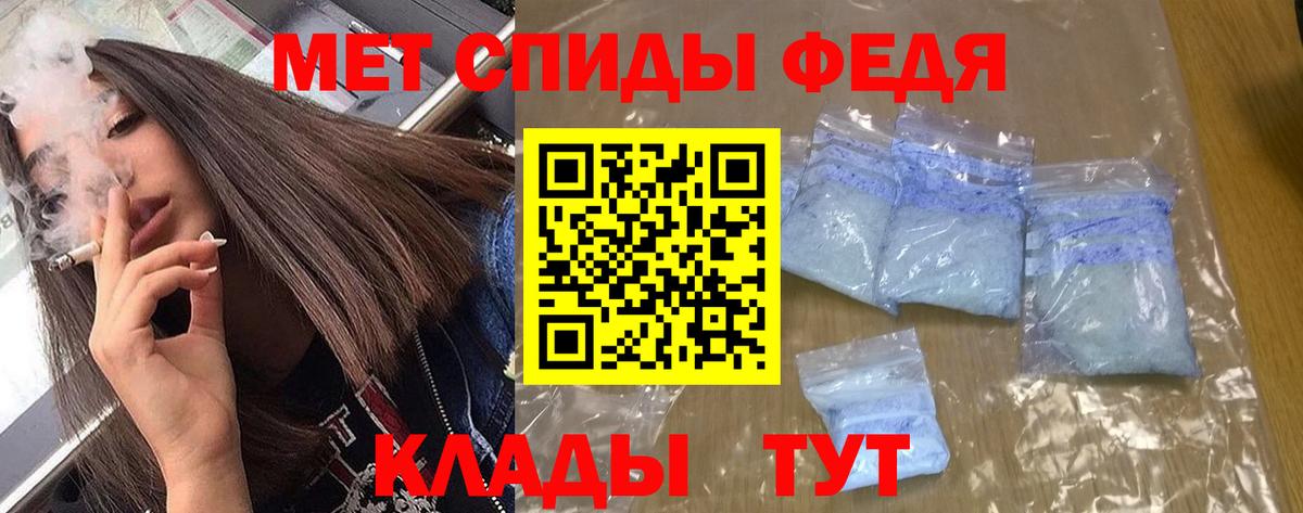 АМФ  АМФ Premium  Вход с VPN    ссылки  Удомля 