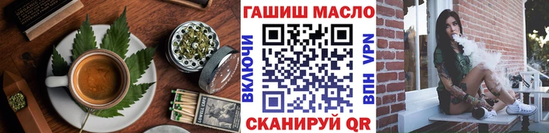 Еда ТГК марихуана  KRAKEN ссылка  Удомля 