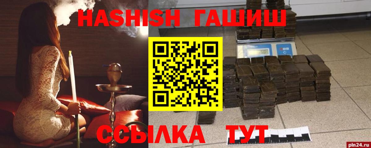МАРИХУАНА Удомля