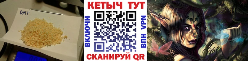закладки  Удомля  OMG как войти  Кетамин ketamine 