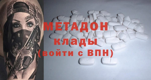 гидра Алзамай