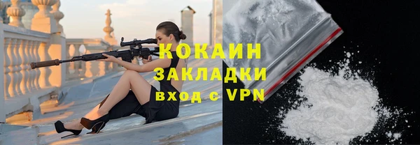 кокаин премиум Алексин