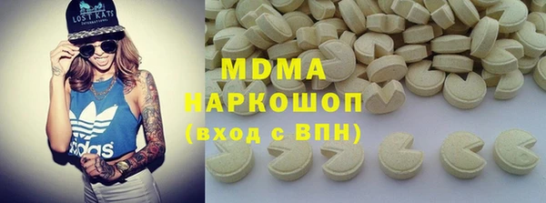 соль курить ск Абинск