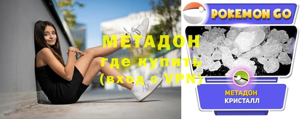 гидра Алзамай