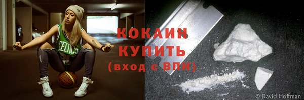 кокаин премиум Алексин