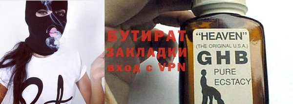 мяу мяу мука Нязепетровск