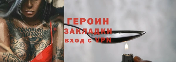 кокаин премиум Алексин