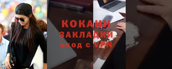 кокаин премиум Алексин