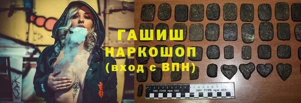 гидра Алзамай