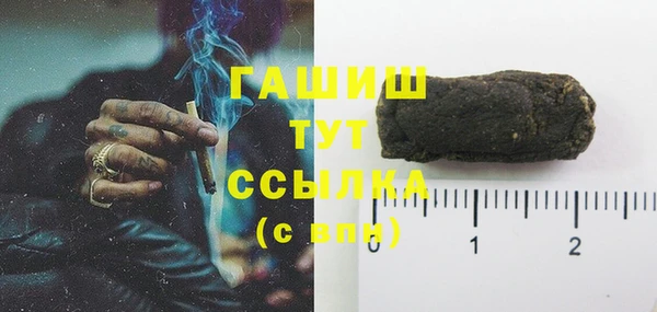 кокаин премиум Алексин