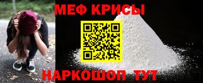 спайс Пенза