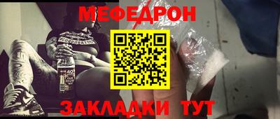 спайс Пенза