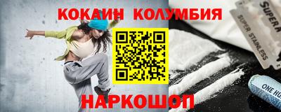 спайс Пенза