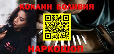 спайс Пенза