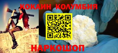 спайс Пенза
