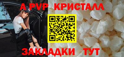 гашишное масло Первоуральск