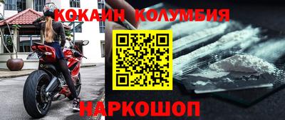 спайс Пенза