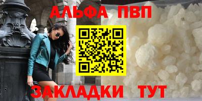 гашишное масло Первоуральск