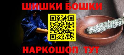 спайс Пенза