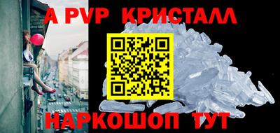 гашишное масло Первоуральск