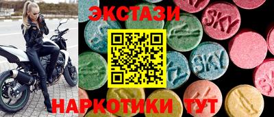 гашишное масло Первоуральск