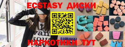 гашишное масло Первоуральск