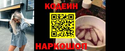 спайс Пенза