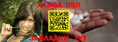 спайс Пенза