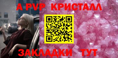 гашишное масло Первоуральск