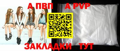 a pvp Партизанск