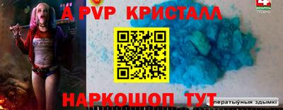 гашишное масло Первоуральск