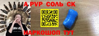 a pvp Партизанск