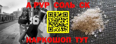 a pvp Партизанск