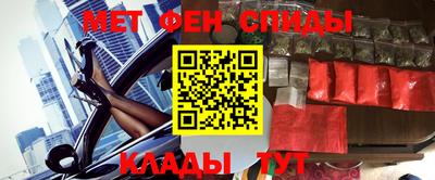 спайс Пенза