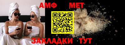 спайс Пенза