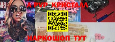 a pvp Партизанск