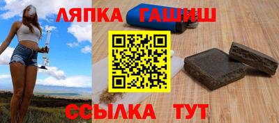 спайс Пенза