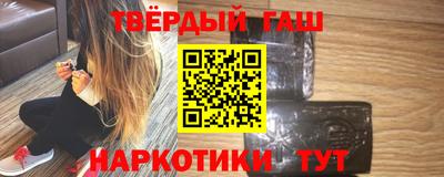 спайс Пенза