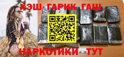 гашишное масло Первоуральск