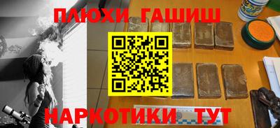 гашишное масло Первоуральск
