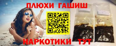спайс Пенза