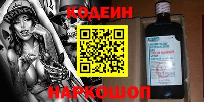 гашишное масло Первоуральск
