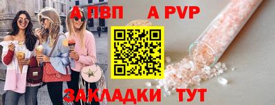 a pvp Партизанск