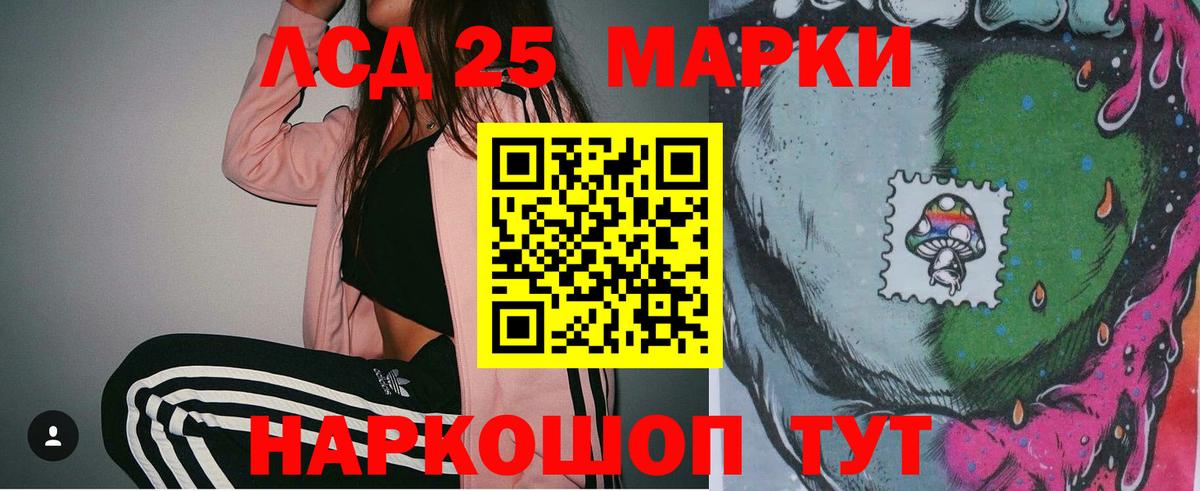 LSD-25 экстази ecstasy  Вход с VPN  Удомля  LSD-25 экстази кислота 