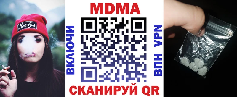 omg ссылка  Удомля  МДМА кристаллы 
