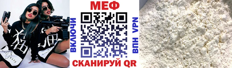 МЯУ-МЯУ VHQ  Удомля 