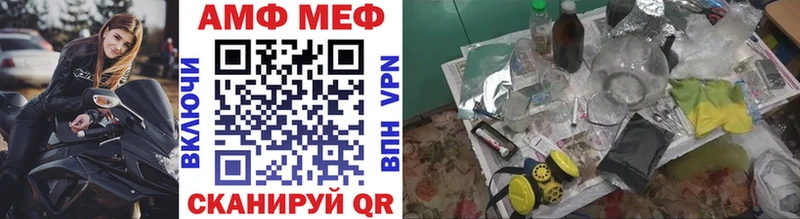 МЕТАМФЕТАМИН мет  Удомля 